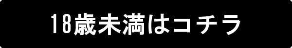 お勧めの時間帯